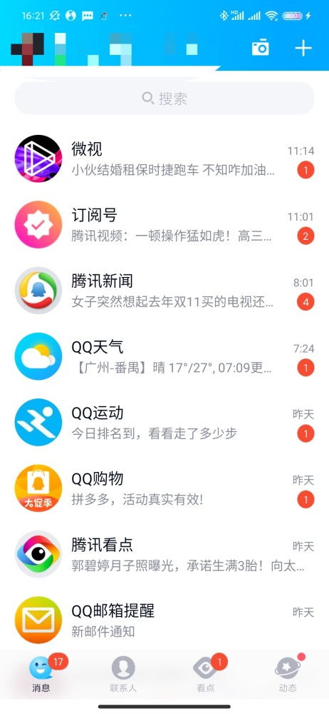 如何使用QQ腾讯自助下单平台？一键掌握下单技巧！