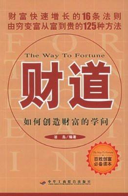成语也能变现？如何利用成语创造财富？