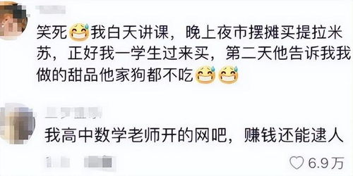 主业美容副业何为？揭秘个性签名的多重身份之谜