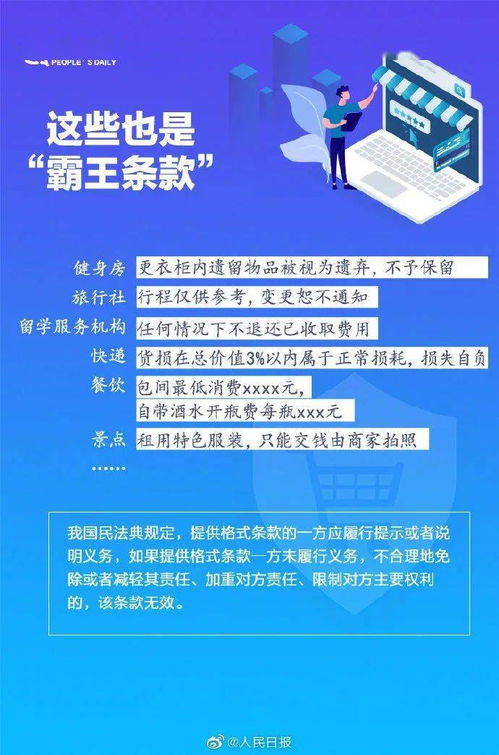 如何下载双鸭山客商自助平台？一站式操作指南等你来阅！