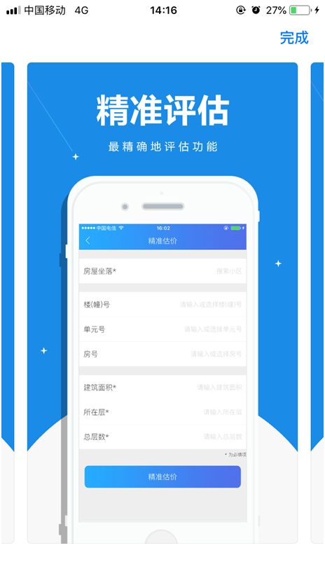 金天喜同城一贷靠谱吗？它的合法性如何评估？
