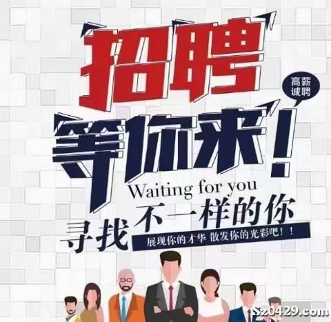 南昌豫章地区有哪些高薪兼职招聘机会？