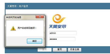阳光打码账号密码错误，如何正确领取阳光打码工号？