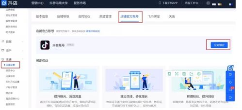 如何使用自助平台让抖音账号粉丝不流失？