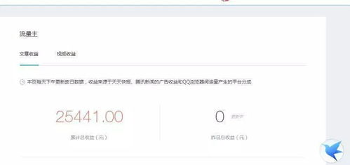 Bigo直播如何实现高效盈利？平台赚钱秘诀是什么？