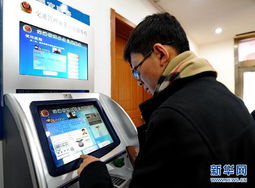 如何使用北海交通管理自助服务，实现业务办理自助化？