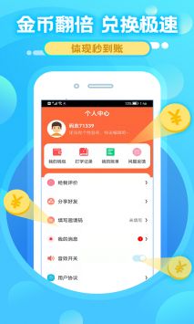 如何通过手机打字轻松赚钱？完整教程详解