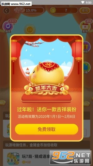金猪盒子真的能帮你轻松赚钱吗？真相究竟如何？
