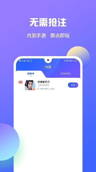 想要找到高收益的副业，该下载哪款软件最靠谱？