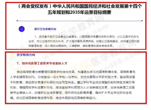想要报考国税局？需要满足哪些条件和要求？