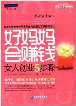 女生创业赚钱有哪些实用方法和成功秘诀？