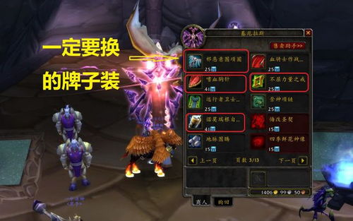 魔兽世界TBC副业技能怎么选？哪个最赚钱且实用？