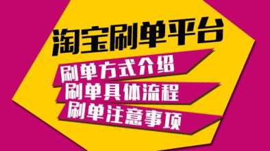 网上兼职靠谱吗？如何辨别真假线上兼职信息？