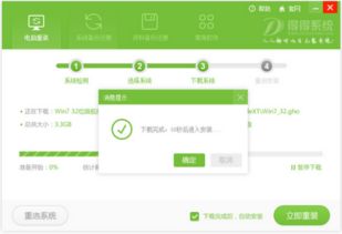 如何下载安装云起自助平台？一键掌握使用技巧！