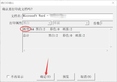 如何使用联创自助打印平台？探索高效打印技巧与操作指南