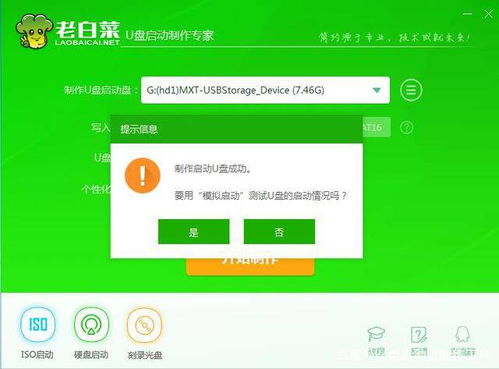 如何使用白菜网络自助下单平台？一键掌握下单技巧？