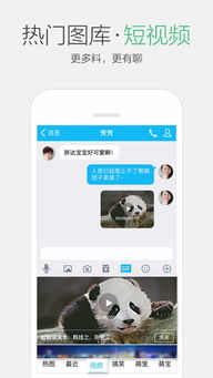 如何使用QQ自助下单平台爱尚进行便捷购物？