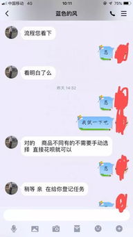 西安兼职女性联系方式，如何获取她们的电话和QQ？