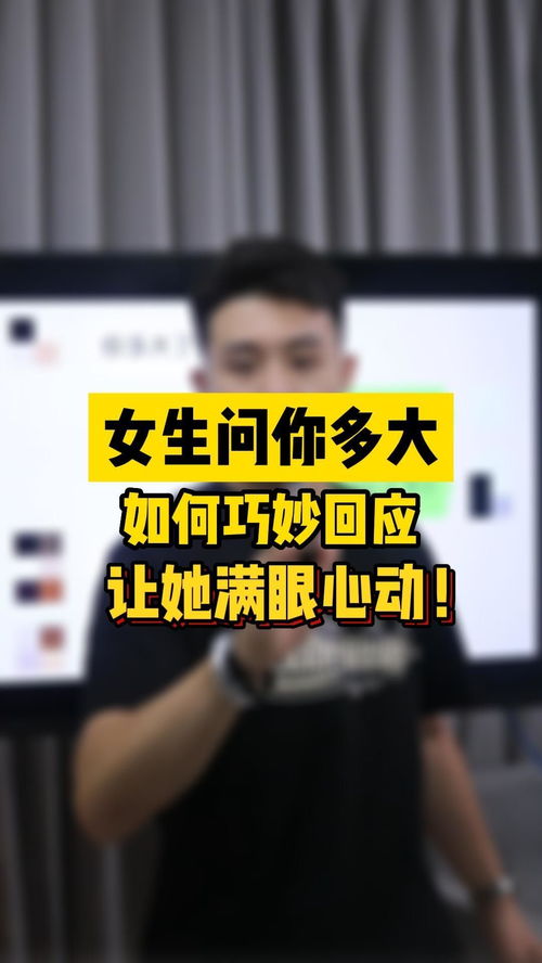 如何巧妙回应他人询问你是否已投身副业？