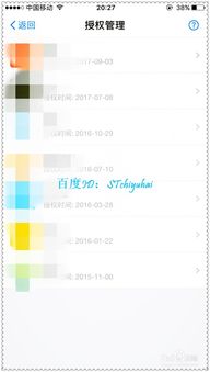 如何使用支付宝授权平台实现自助快速下单？