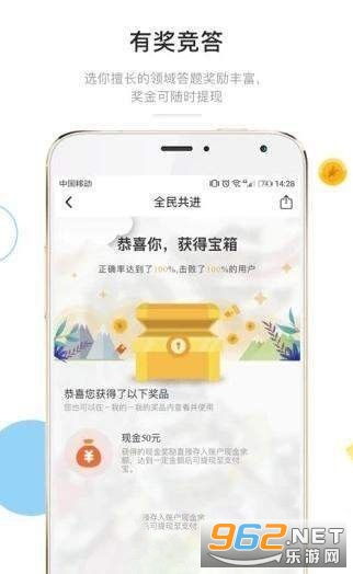 学生答题赚钱神器，这款APP真的靠谱吗？