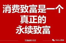 是什么关键因素让生意成功？企业家如何抓住红利实现财富跃升？