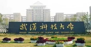 武汉九讯高新技术有限公司究竟如何？值得信赖吗？