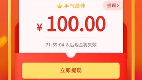 500人助力拼多多，究竟是如何实现的？
