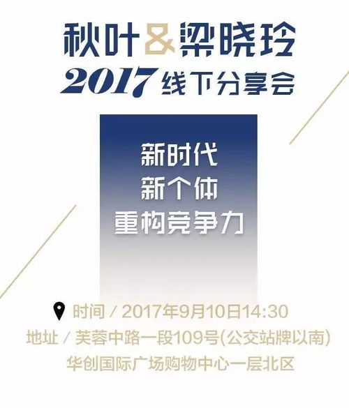 如何高效拓展案源副业，实现收入倍增？