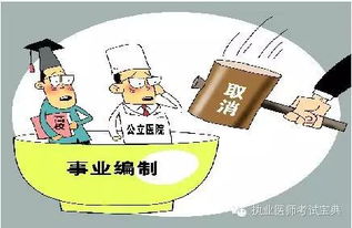 事业编制人员能否合法兼职副业？政策边界在哪里？