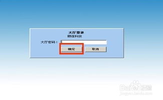 如何使用e里云自助平台进行门禁系统的录入操作？