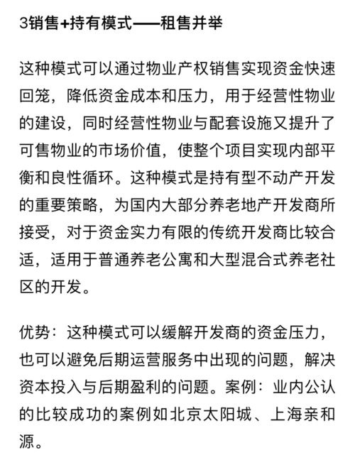 红娘在线服务如何实现盈利模式？