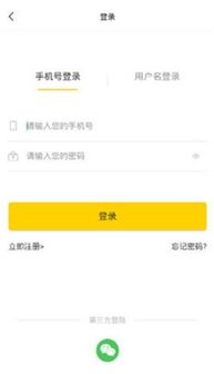 兼职星球为何突然无法卸载？背后原因令人疑惑