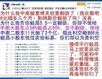 昌硕BU1部门究竟如何？BU1到底是做什么的部门？