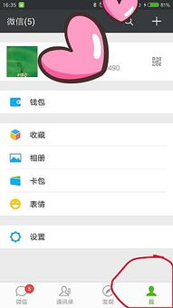 如何使用在线自助平台进行微信支付？这是否是您的最佳选择？