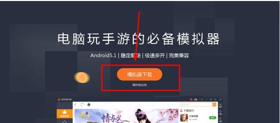 如何下载快手业务自助网站？探索快速完成下载的技巧与步骤