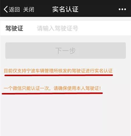 如何使用微信自助平台进行业务下单？这样做真的方便吗？