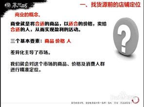 女装自助进货网站，如何轻松挑选优质货源？