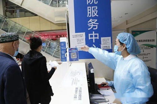 如何使用疫情防控自助平台官网进行自我服务？