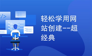 如何使用手机轻松建立自己的影集网站？