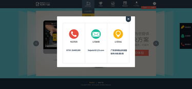 如何使用PS自助下单平台进行便捷操作？探秘高效设计助手！