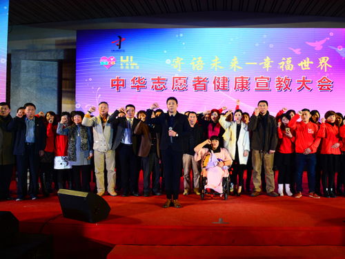 公益志愿者如何实现经济收益？途径与方法大解析