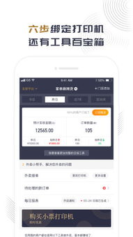 如何使用日本网站自助充值APP？一键解决充值难题！