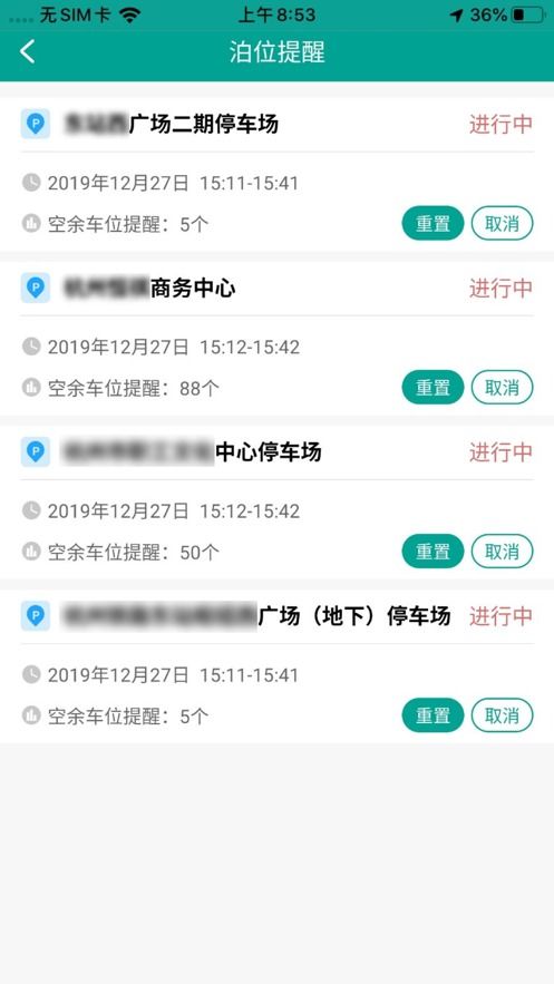 如何下载自助查询平台的APP，实现便捷信息查询？