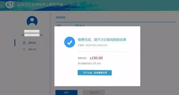 如何下载e里云自助平台？掌握这几个步骤，轻松完成下载指南