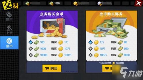 2024年手游赚钱排行哪家强？热门游戏收益大揭秘！