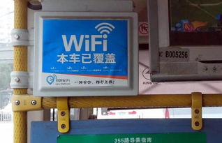 WiFi如何实现盈利？探索无线网络的赚钱之道