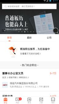 南阳地区兼职副业软件推荐，哪款最适合你？