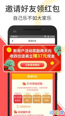 赚钱乐平台是否真的安全可靠？用户评价如何？