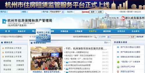 你知道杭州有哪些热门租赁兼职平台吗？